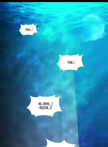 Page 34 of Drug Candy Ch. 0-35 - preview thumbnail