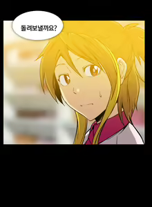 Page 343 of Drug Candy Ch. 0-35 - preview thumbnail