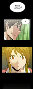 Page 380 of Drug Candy Ch. 0-35 - preview thumbnail