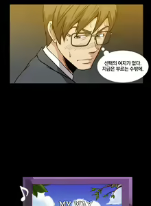 Page 388 of Drug Candy Ch. 0-35 - preview thumbnail