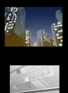 Page 394 of Drug Candy Ch. 0-35 - preview thumbnail
