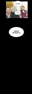 Page 417 of Drug Candy Ch. 0-35 - preview thumbnail