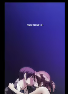 Page 455 of Drug Candy Ch. 0-35 - preview thumbnail