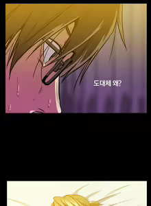 Page 467 of Drug Candy Ch. 0-35 - preview thumbnail