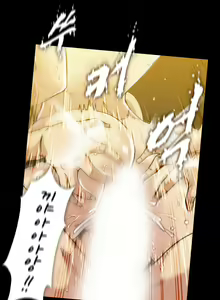 Page 472 of Drug Candy Ch. 0-35 - preview thumbnail