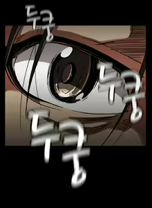 Page 485 of Drug Candy Ch. 0-35 - preview thumbnail