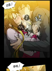 Page 581 of Drug Candy Ch. 0-35 - preview thumbnail