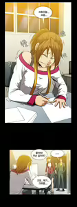 Page 618 of Drug Candy Ch. 0-35 - preview thumbnail