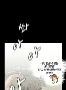 Page 676 of Drug Candy Ch. 0-35 - preview thumbnail