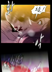Page 697 of Drug Candy Ch. 0-35 - preview thumbnail