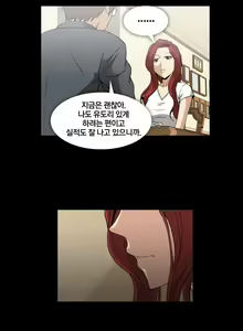 Page 756 of Drug Candy Ch. 0-35 - preview thumbnail