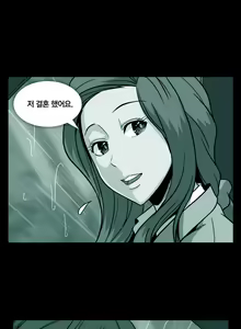 Page 852 of Drug Candy Ch. 0-35 - preview thumbnail