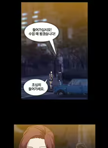 Page 857 of Drug Candy Ch. 0-35 - preview thumbnail