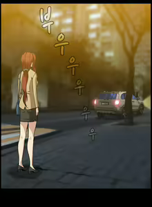 Page 866 of Drug Candy Ch. 0-35 - preview thumbnail