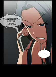 Page 966 of Drug Candy Ch. 0-35 - preview thumbnail
