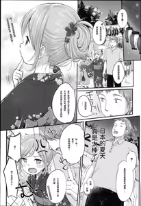 Page 102 of JC Manual - preview thumbnail