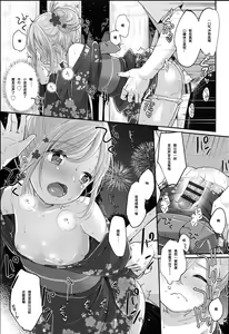Page 108 of JC Manual - preview thumbnail