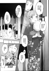 Page 115 of JC Manual - preview thumbnail