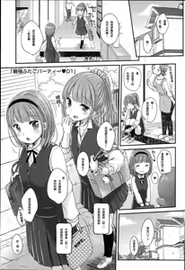 Page 116 of JC Manual - preview thumbnail