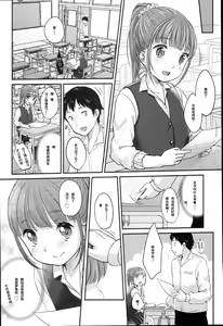 Page 121 of JC Manual - preview thumbnail