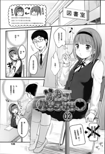 Page 140 of JC Manual - preview thumbnail