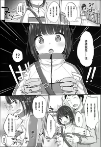 Page 16 of JC Manual - preview thumbnail