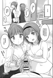 Page 161 of JC Manual - preview thumbnail