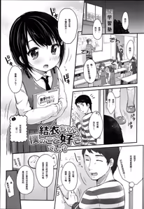 Page 162 of JC Manual - preview thumbnail