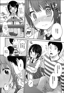 Page 164 of JC Manual - preview thumbnail