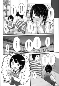 Page 187 of JC Manual - preview thumbnail