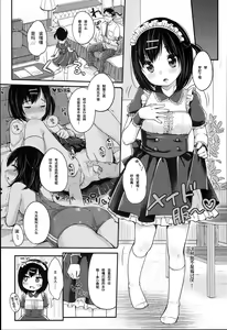 Page 189 of JC Manual - preview thumbnail