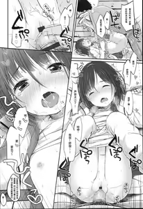 Page 27 of JC Manual - preview thumbnail