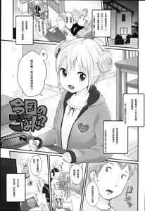 Page 56 of JC Manual - preview thumbnail