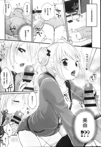 Page 57 of JC Manual - preview thumbnail