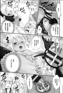 Page 68 of JC Manual - preview thumbnail