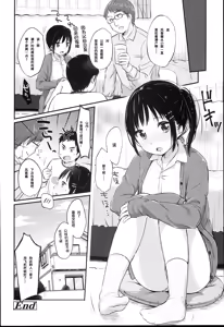 Page 99 of JC Manual - preview thumbnail