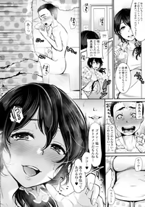 Page 174 of COMIC Tenma 2016-03 - preview thumbnail