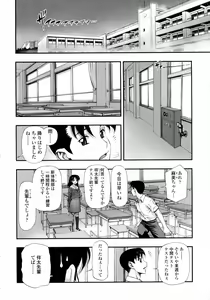 Page 350 of COMIC Tenma 2016-03 - preview thumbnail