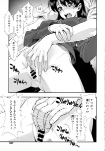 Page 355 of COMIC Tenma 2016-03 - preview thumbnail