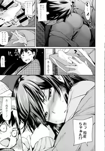 Page 57 of COMIC Tenma 2016-03 - preview thumbnail
