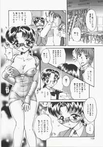 Page 133 of Anoko no Himitsu - preview thumbnail