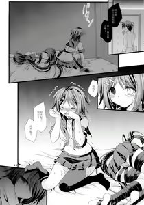 Page 15 of Kako ga Nemuru Sono Sobade | 在加古的睡姿旁 - preview thumbnail