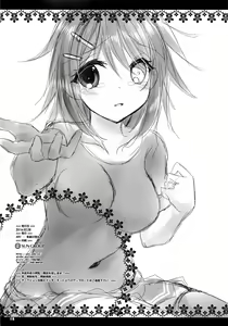 Page 19 of Kako ga Nemuru Sono Sobade | 在加古的睡姿旁 - preview thumbnail