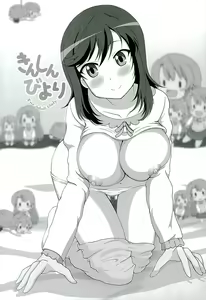 Page 2 of Kinshin Biyori - preview thumbnail