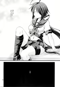 Page 16 of Kako ga Nemuru Sono Sobade - preview thumbnail