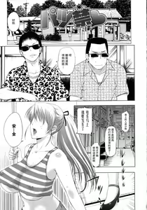 Patsukin — hentai manga cover on Fhentai