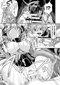 Page 129 of Seigi no Heroine Kangoku File Vol. 3 - preview thumbnail