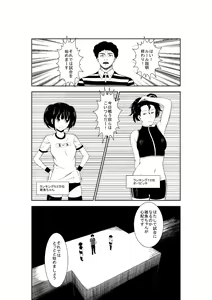 Page 23 of Higeki no Heroine no Nichijou 7 - preview thumbnail