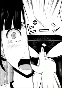 Page 31 of Higeki no Heroine no Nichijou 7 - preview thumbnail