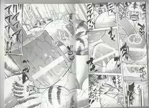 Page 13 of GROWTH DRINK - preview thumbnail